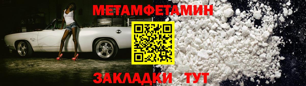 АМФЕТАМИН 98% Нарткала