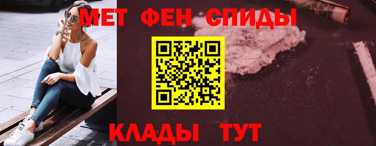 АМФЕТАМИН  Вход с VPN  Нарткала  Amphetamine Premium 