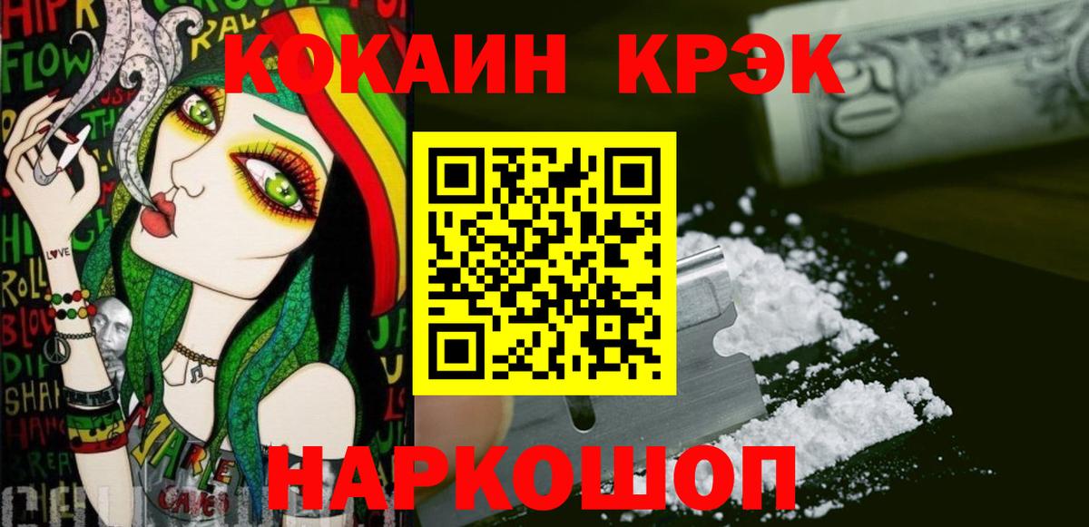 Cocaine Перу Нарткала
