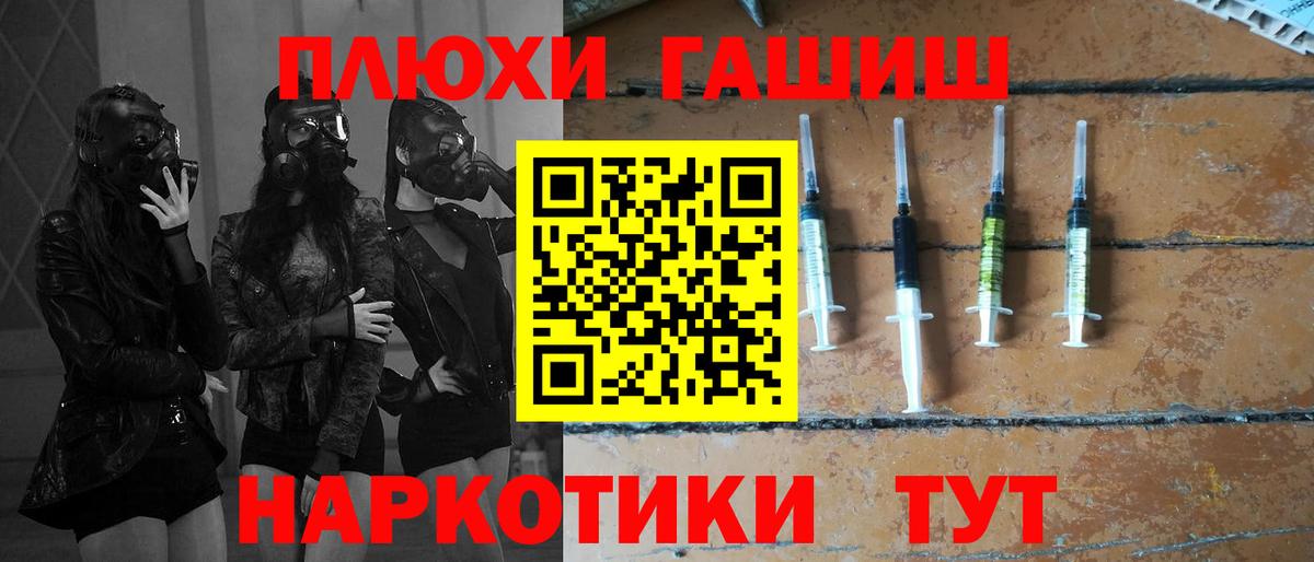 ГАШ ice o lator  ГАШ хэш  Нарткала  Вход с VPN 