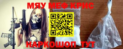 меф Среднеуральск