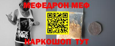 меф Среднеуральск