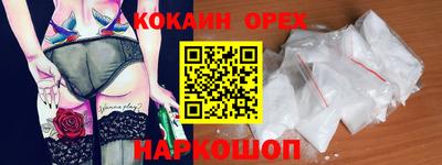 героин Старая Купавна