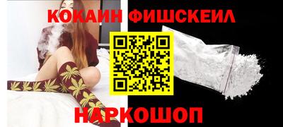 героин Старая Купавна