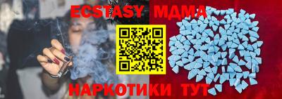 альфа пвп VHQ Ставрополь