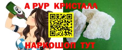 героин Старая Купавна