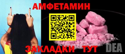меф Среднеуральск