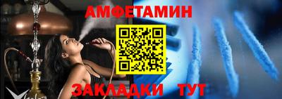 альфа пвп VHQ Ставрополь