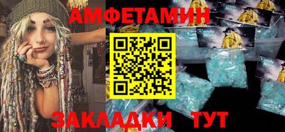 альфа пвп VHQ Ставрополь