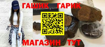альфа пвп VHQ Ставрополь