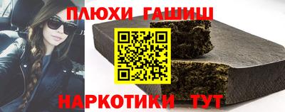 героин Старая Купавна