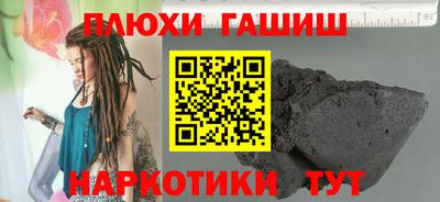 альфа пвп VHQ Ставрополь