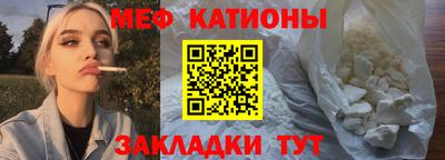 альфа пвп VHQ Ставрополь