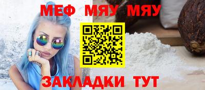 альфа пвп VHQ Ставрополь