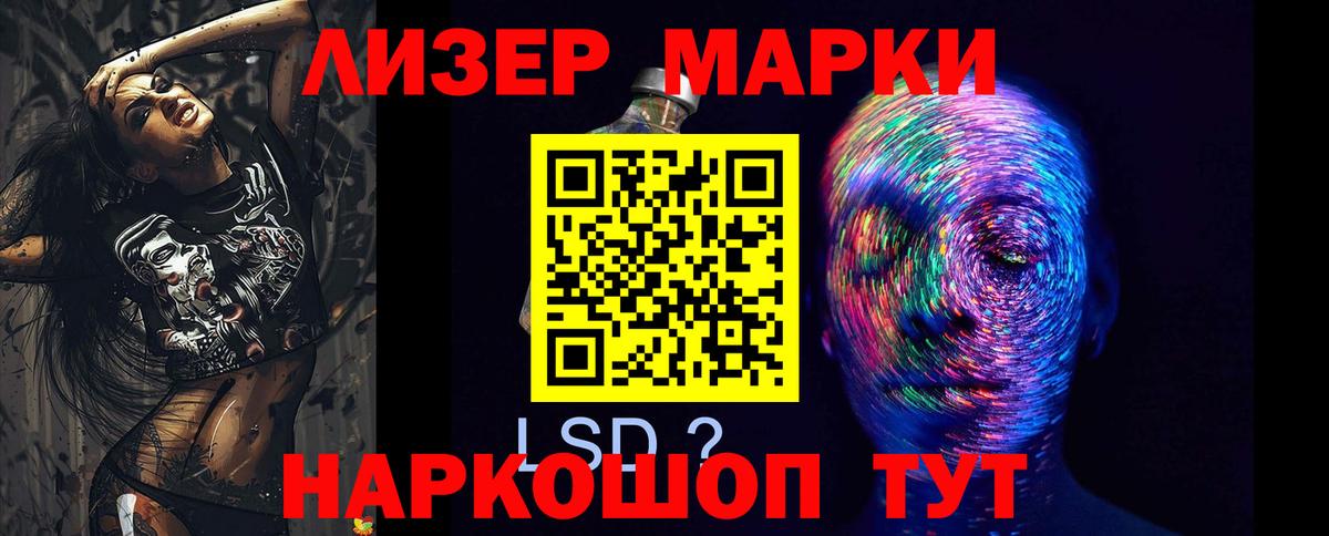 ЛСД экстази кислота  ЛСД экстази  Лсд 25 экстази кислота  ссылка на мегу рабочий сайт  Вход с VPN  Нарткала 