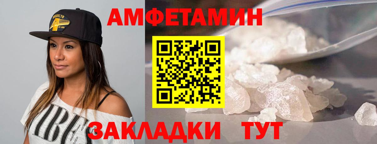 Метамфетамин витя Нарткала