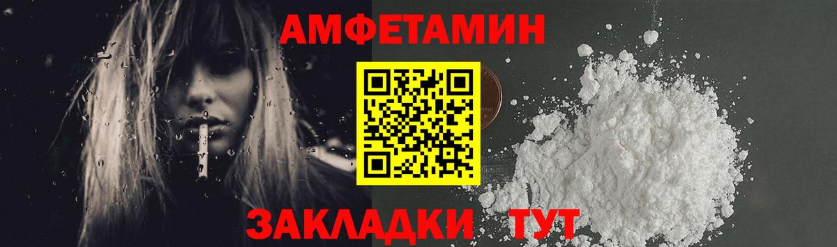 Нарткала  МЕТАМФЕТАМИН кристалл  Вход с VPN 