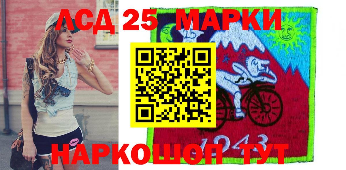 где купить   Вход с VPN  Марки N-bome 1,5мг  Нарткала  Марки N-bome 1,5мг 