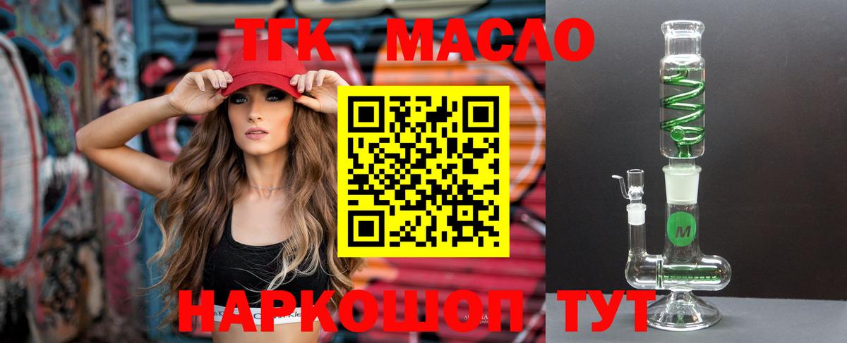 Нарткала  Дистиллят ТГК жижа  Вход с VPN 