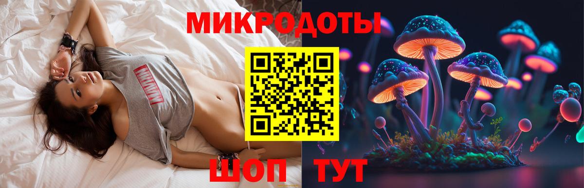 Псилоцибиновые грибы MAGIC MUSHROOMS  Вход с VPN  Галлюциногенные грибы MAGIC MUSHROOMS  Нарткала 
