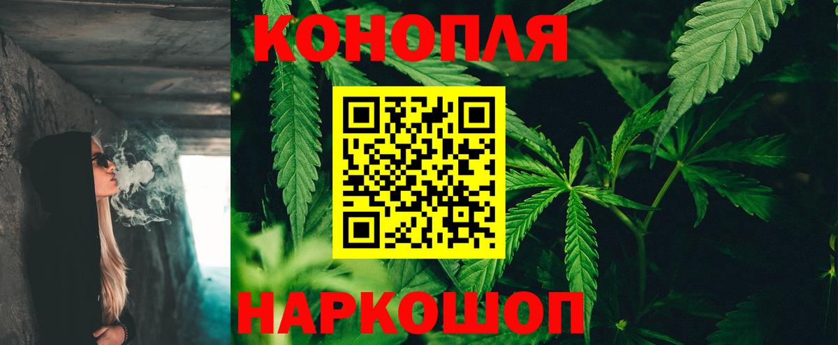 Шишки марихуана THC 21% Нарткала