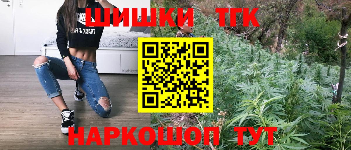 МАРИХУАНА индика  Вход с VPN  Марихуана ГИДРОПОН  Нарткала  Канабис Ganja 